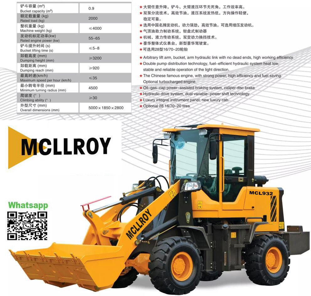 Flexible Front Wheel Shovel Machine Small 58kw 1800kg Rated Load